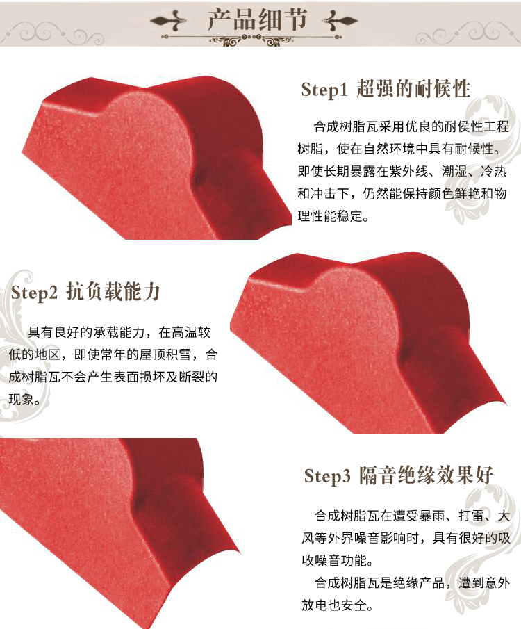 135?正脊瓦封頭